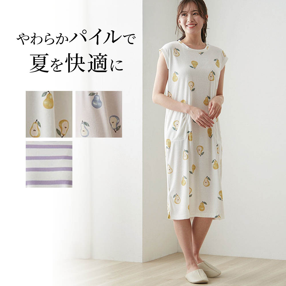 【ベルメゾン】やわらかパイルワンピース(お風呂上りにも)