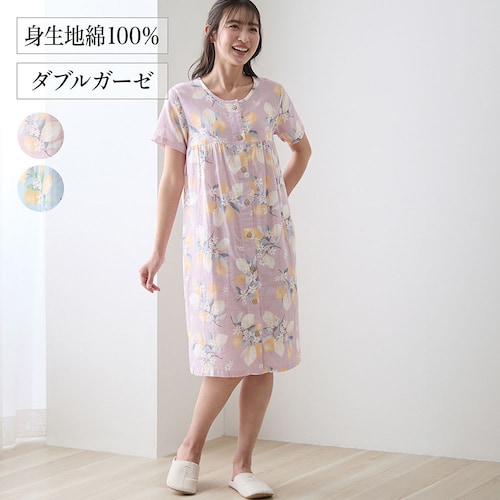 コットンダブルガーゼ開襟ワンピース