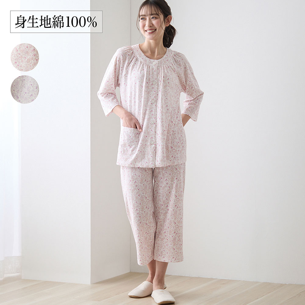 【ベルメゾン】コットン天竺開襟丸首パジャマ