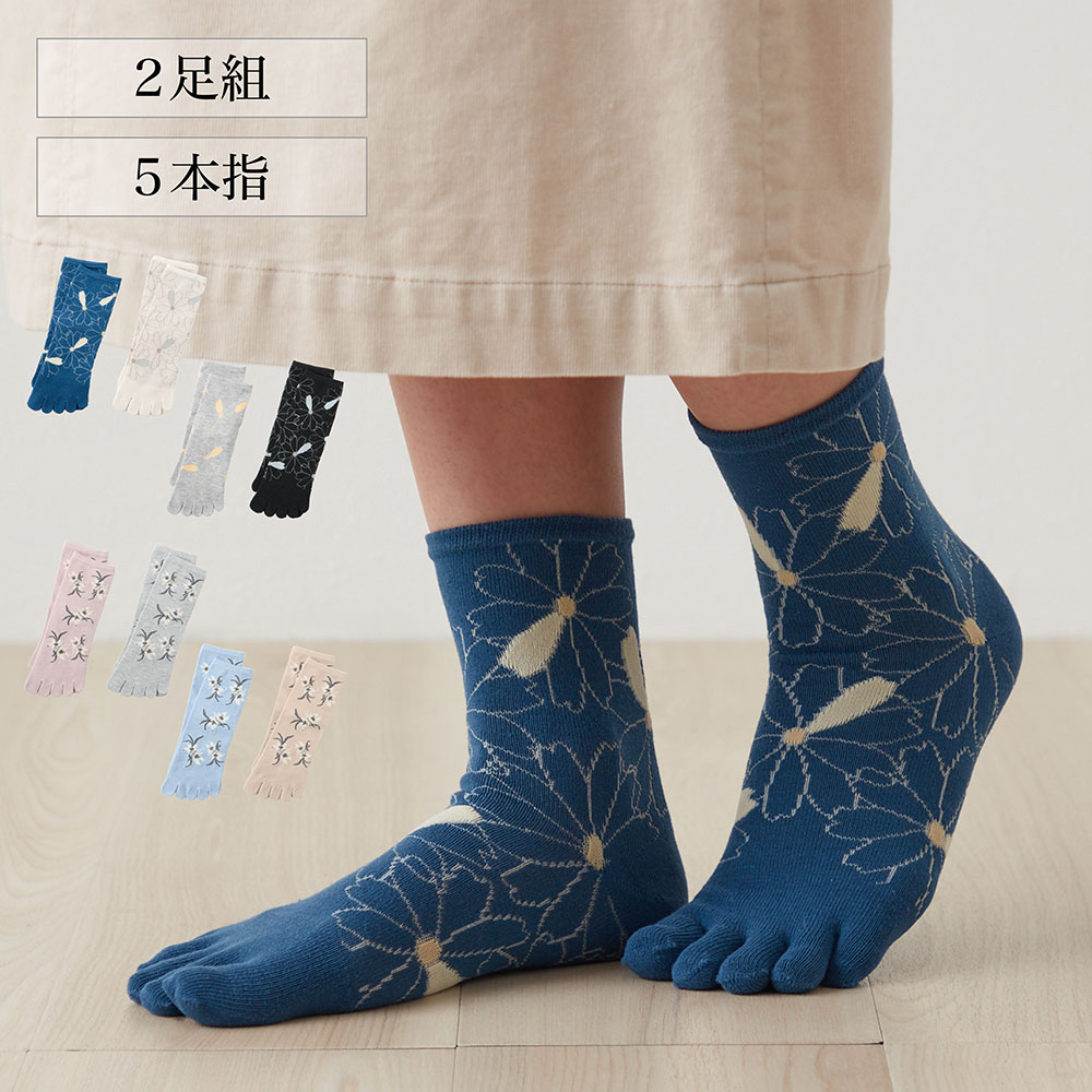 【ベルメゾン】【2足組】5本指クルー丈ソックス