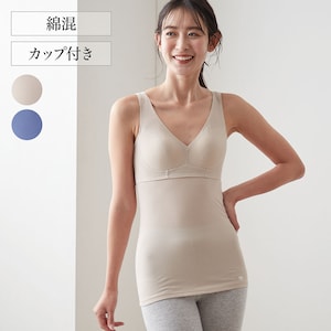 裏も表も綿100%涼軽さらり。綿100%天然素材のカップ付きタンクトップ。肌にやさしく快適な着心地です。アウターに響きにくいカップ接ぎでより美しいバストラインに。洗濯タグはチクチクしない転写プリント仕