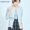 【クローズトラック/CLOTHES TRUCK】接触冷感ドライカノコUVカーディガン