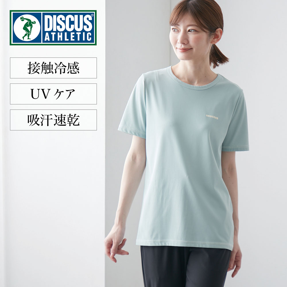 【ディスカス/DISCUS】接触冷感ストレッチ鹿の子半袖Tシャツ