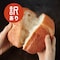 【フードロス対策】【40%OFF】 まいにち焼きたい！ほんのりと甘いパンミックス （賞味期限:2025年9月8日）