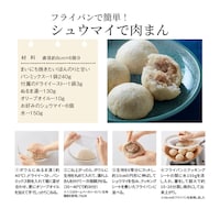 ※写真は調理例です