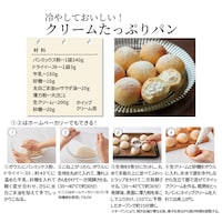 ※写真は調理例です