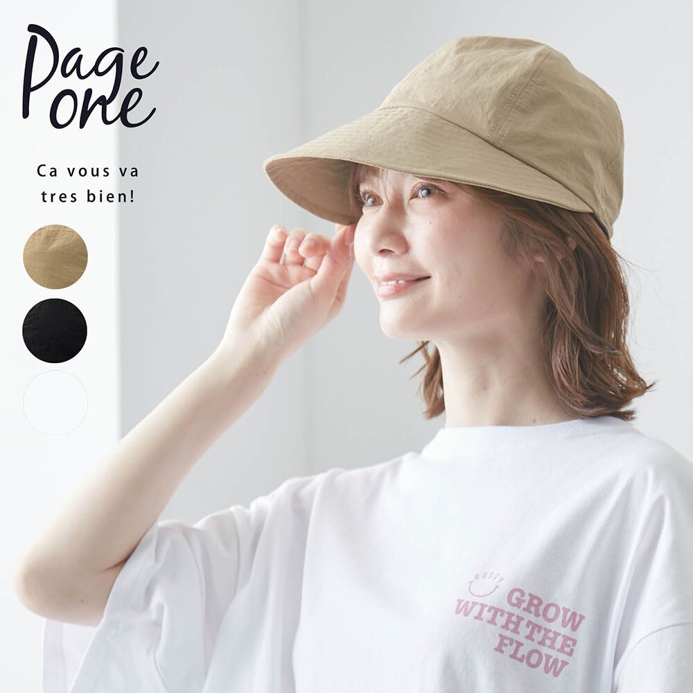 【ページワン/PAGE ONE】【新色追加】 UVワイドバイザーキャップ