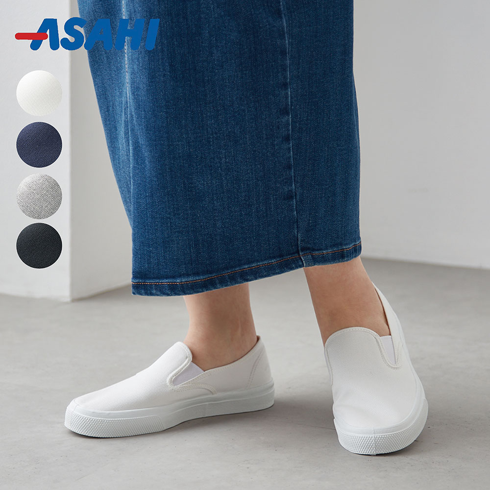 【アサヒ/ASAHI】スリッポンスニーカー[日本製]