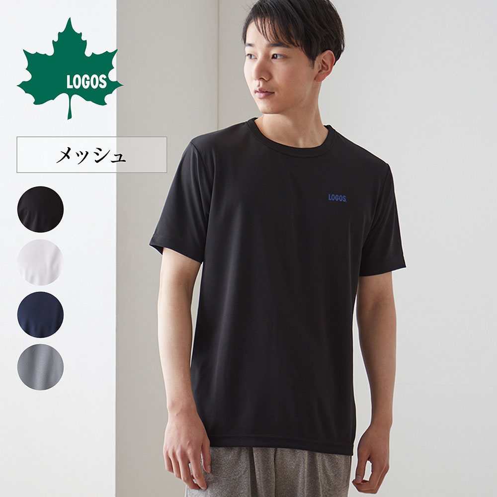 【ロゴス/LOGOS】【メンズ】ハニカムメッシュ半袖丸首Tシャツ
