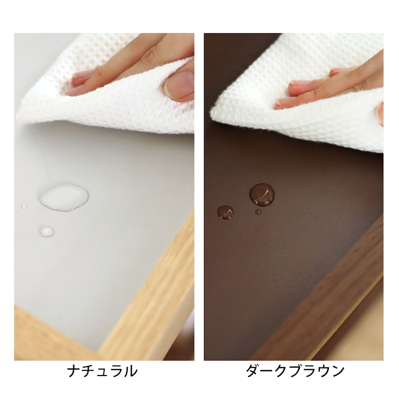 水や汚れに強いメラミン天板