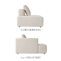 側面　ベージュ