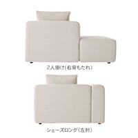 背面　ベージュ