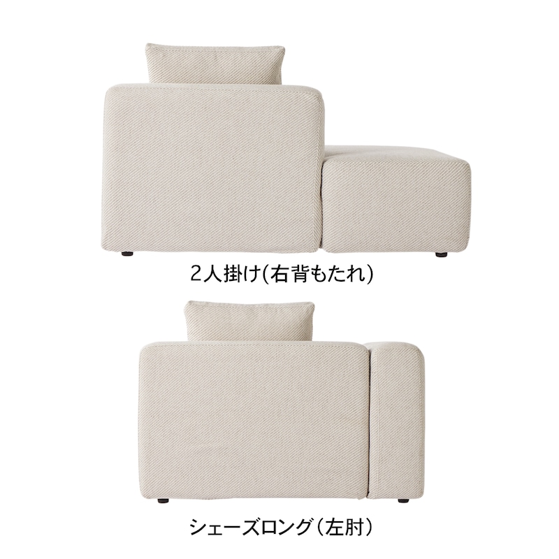 背面　ベージュ