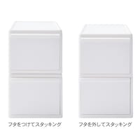 天板を外して上下をはめ込んでスタッキングすることもできます。　ホワイト