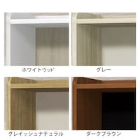 背板カラーがアクセントのツートン仕様