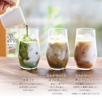 ※写真のように2層にしたい場合、商品を一度お湯で溶かしてから牛乳に注いでください。