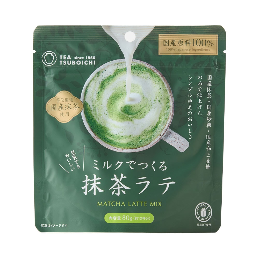 ミルクでつくる抹茶ラテ