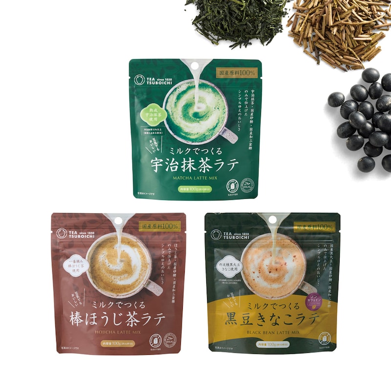 毎月1種類(100g[約10杯分]入り)ずつお届け