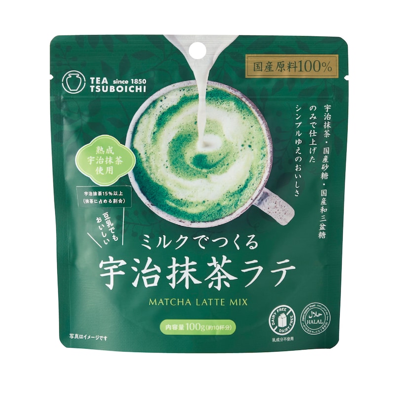 ミルクでつくる宇治抹茶ラテ
