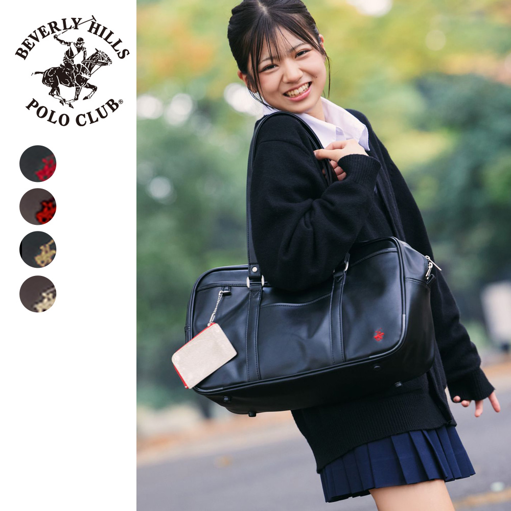 【ビバリーヒルズポロクラブ/BEVERLY HILLS POLO CLUB】パスケース付きスクールバッグ 【ビバリーヒルズポロクラブ/BEVERLY HILLS POLO CLUB】パスケース付きスクールバッグ