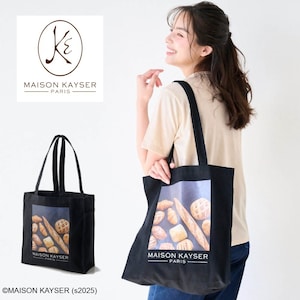 【メゾンカイザー/MAISON KAYSER】マチ付きトートバッグ