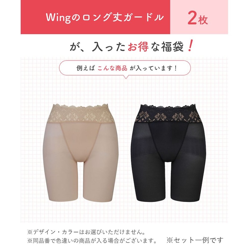 アソート