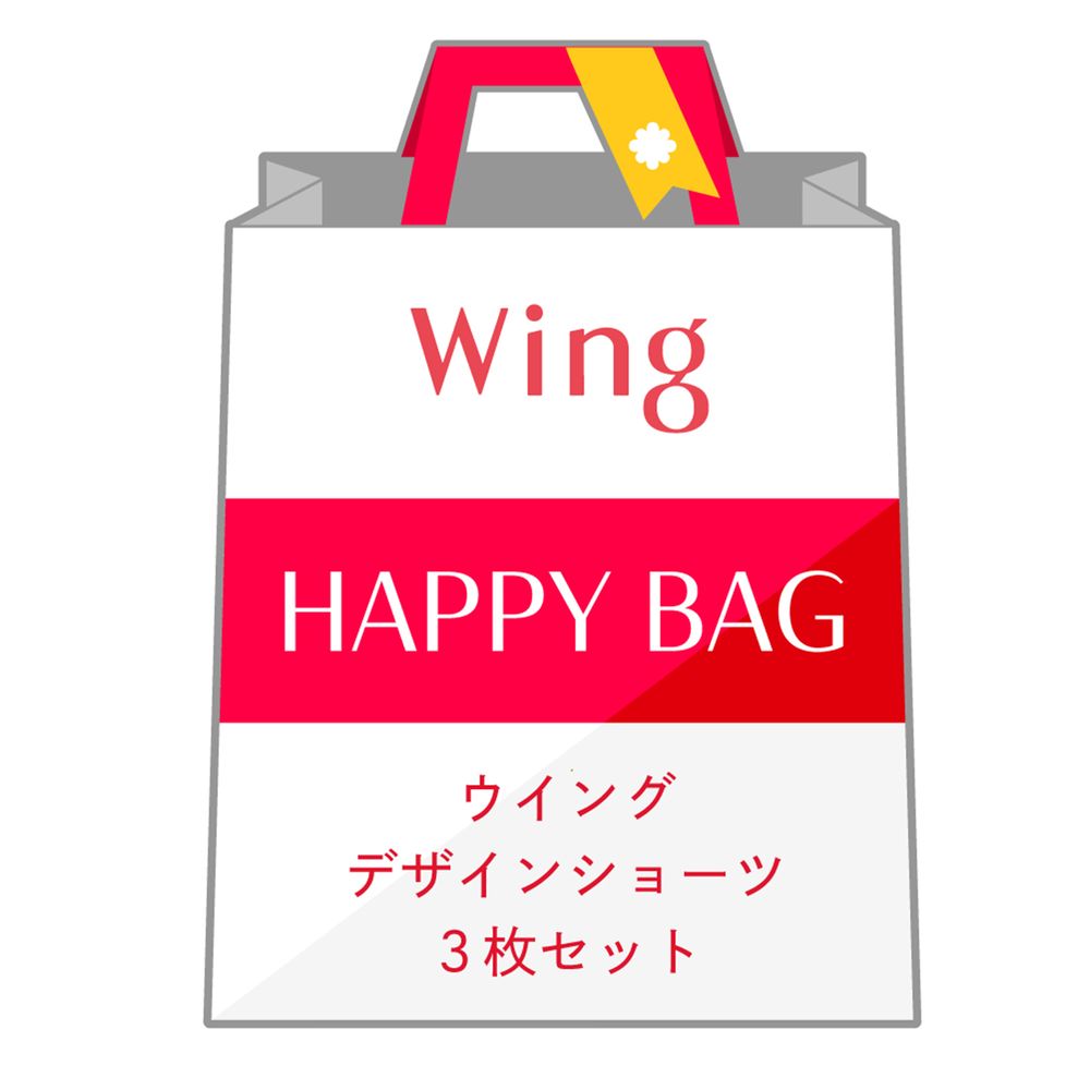 【ウイング/Wing】デザインショーツ3枚セット