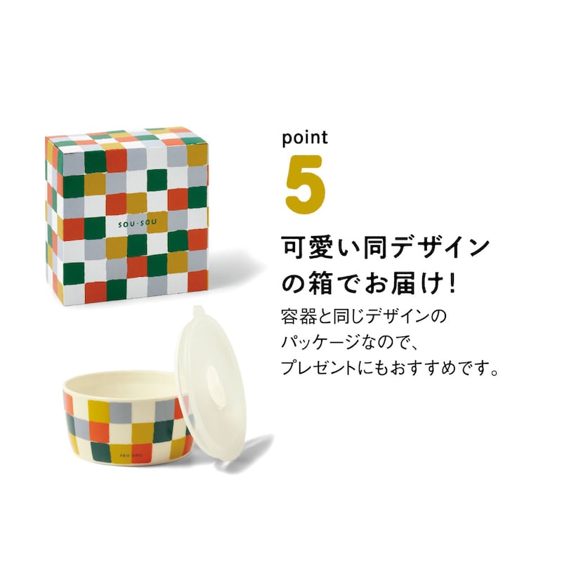 ※画像はMサイズのパッケージです。Sサイズも容器と同じデザインのパッケージでお届けします