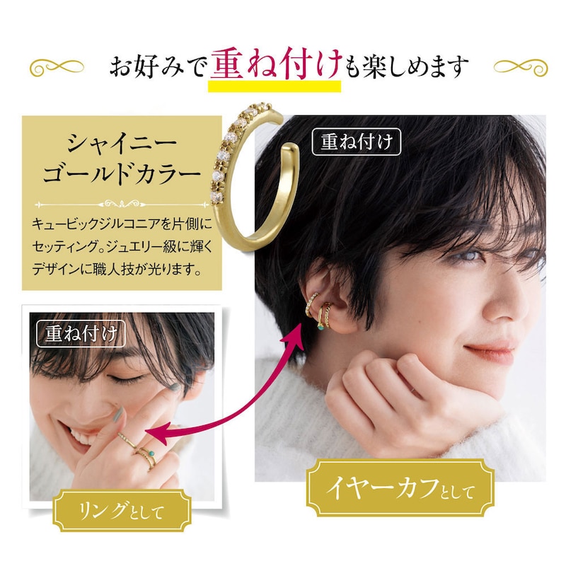 シャイニーゴールドカラー