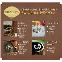 ※サイズ目安：リングとして使用した場合