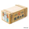 【ベルメゾン】【フードロス対策】【20%OFF】 手延べそうめん「揖保乃糸」上級(ひね物)) 6kg/9kg (賞味期限2026年9月30日)
