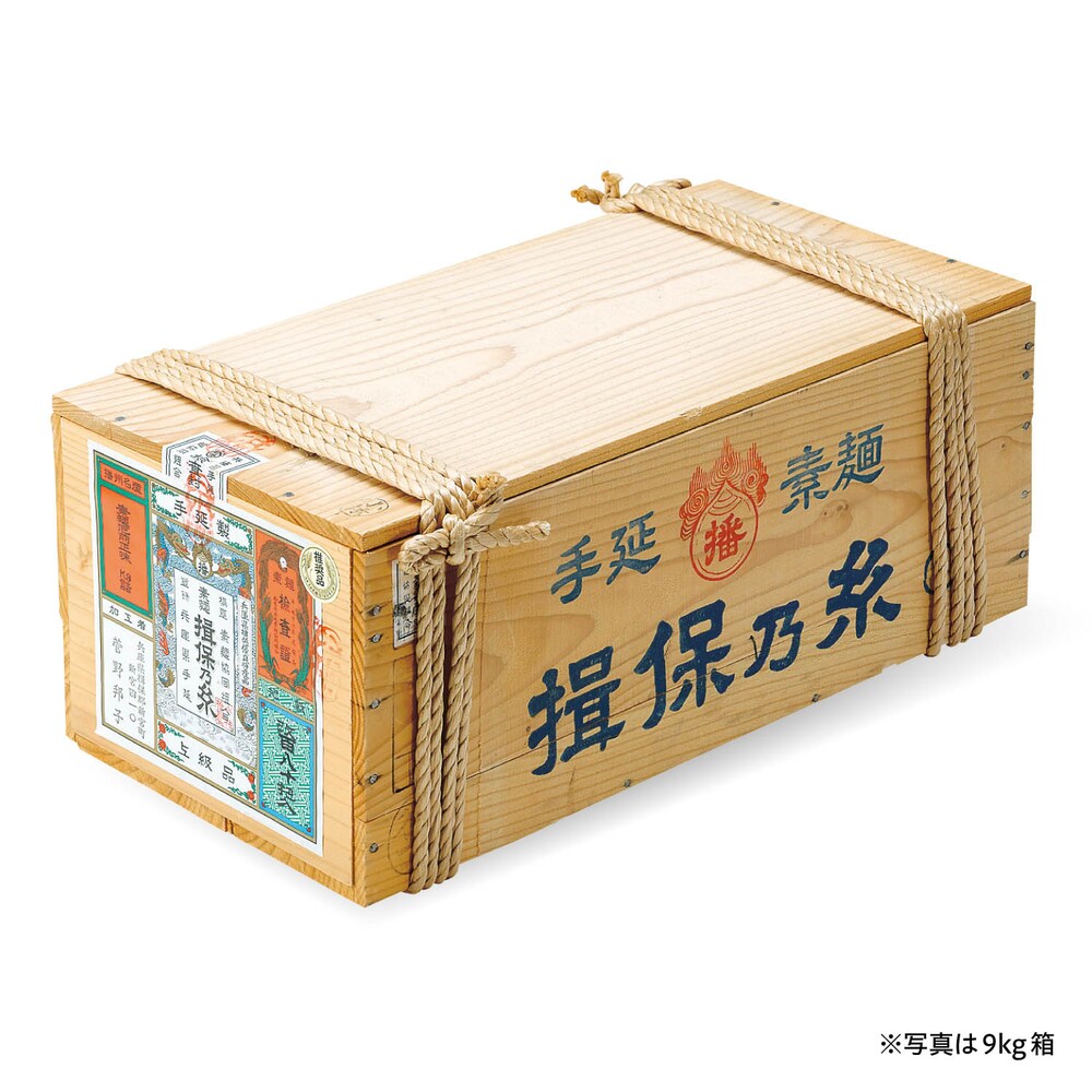【ベルメゾン】【フードロス対策】【20%OFF】 手延べそうめん「揖保乃糸」上級(ひね物)) 6kg/9kg (賞味期限2026年9月30日)