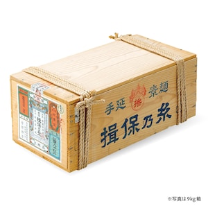 【ベルメゾン】【フードロス対策】【20%OFF】 手延べそうめん「揖保乃糸」上級(ひね物)) 6kg/9kg (賞味期限2026年9月30日)