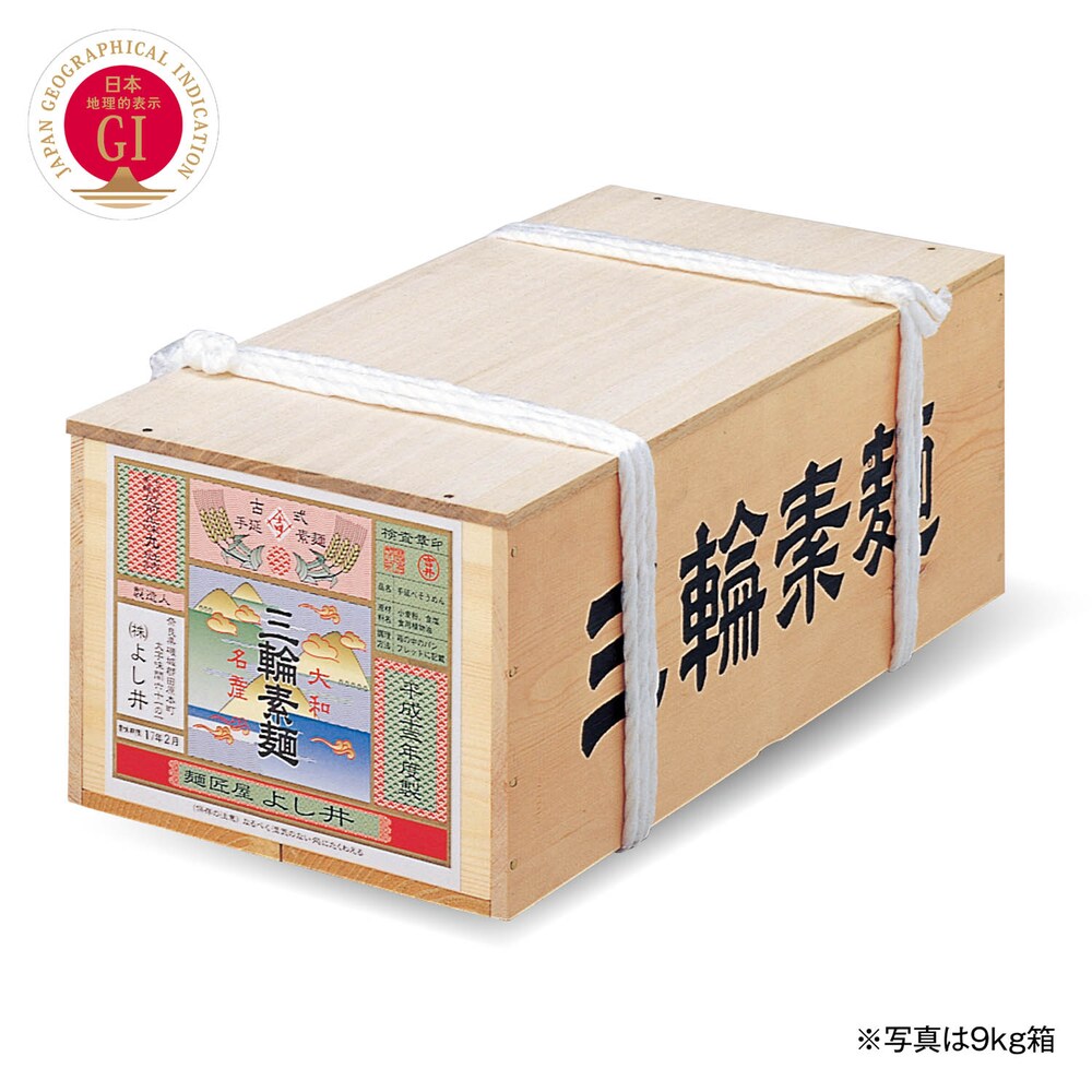 【ベルメゾン】【フードロス対策】【20%OFF】 〈麺匠よし井〉三輪手延そうめん 6kg/9kg (賞味期限2026年2月28日)