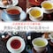 【定期お届け】 TEA’S（ティーズ） ：5回サイクルフリー