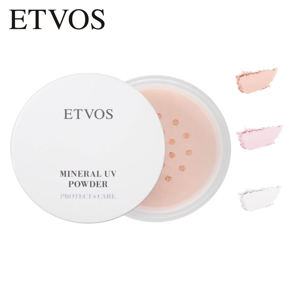 【エトヴォス/ETVOS】【数量限定パッケージ】ミネラルUVパウダー