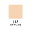 113