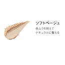 ソフトベージュ