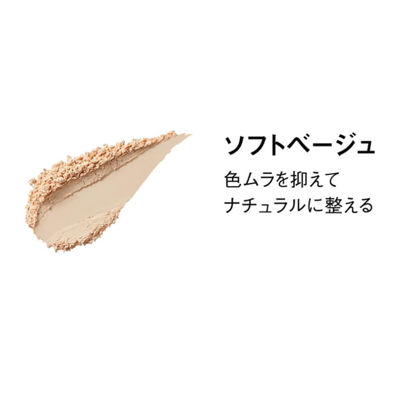 ソフトベージュ