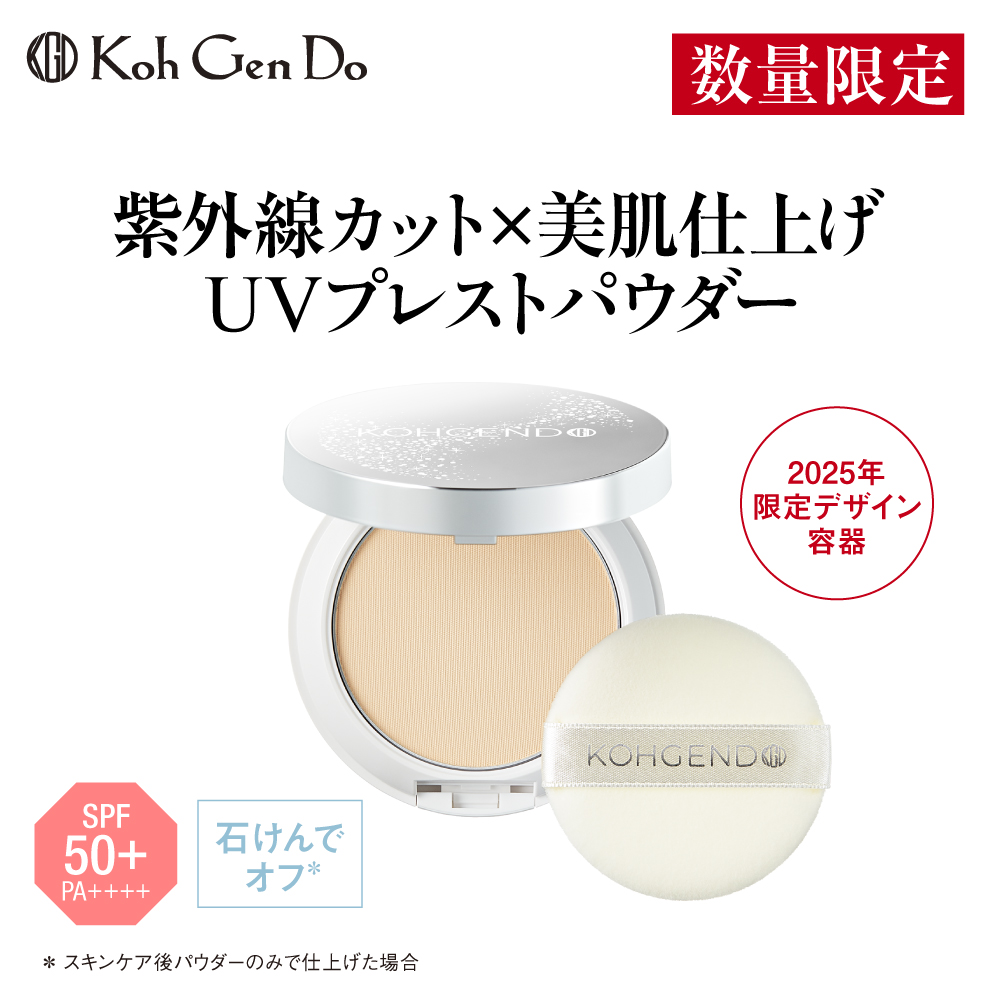 【江原道】【数量限定】江原道 UVプレストパウダー