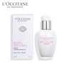 【ロクシタン/L'OCCITANE】〈レーヌデプレ〉ブライトセラム