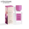 【ロクシタン/L'OCCITANE】グリシーヌ オードパルファム