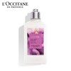 【ロクシタン/L'OCCITANE】グリシーヌ ボディミルク