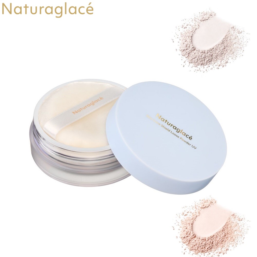 【ナチュラグラッセ】スキンケアシールド ルースパウダー UV