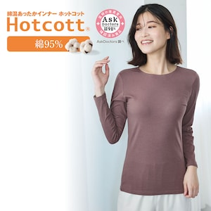 【ホットコット/Hotcott】綿混あったかインナー・ナローネック長袖レディース