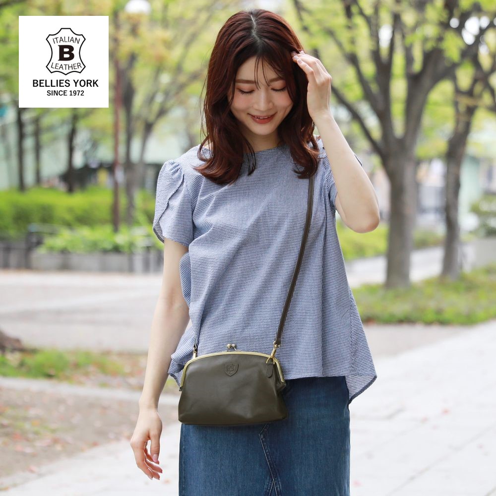 【ベリーズヨーク/BELLIES YORK】本革がま口ショルダーバッグ(イタリアンレザー使用)