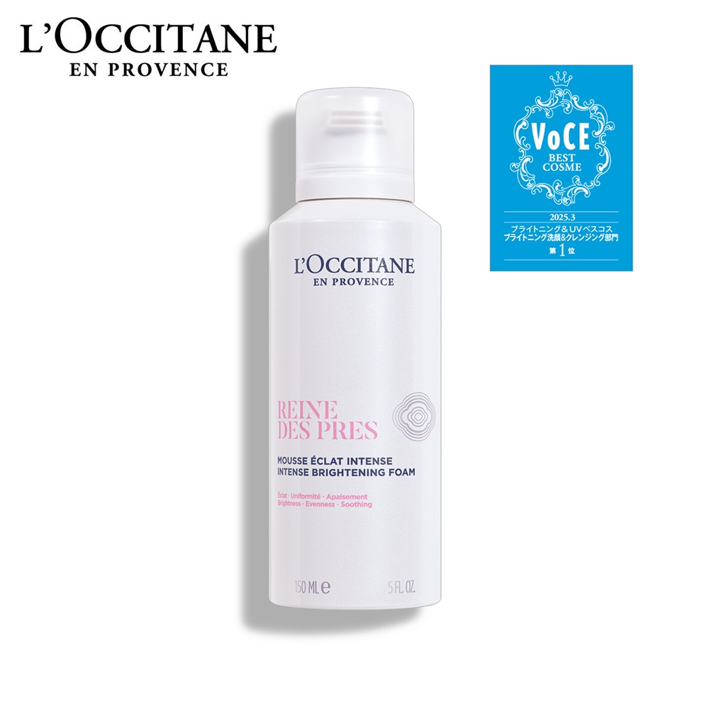 【ロクシタン/L'OCCITANE】〈レーヌデプレ〉イルミネイティングクレンジングフォーム