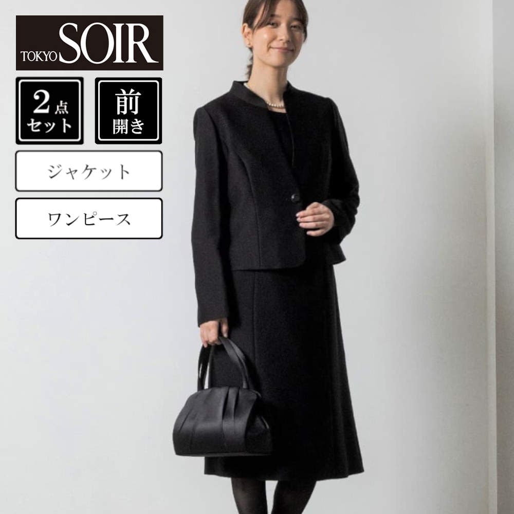 【スタンドカラージャケット】・凛とした漆黒のジャケット・グレード感のあるスタンドカラー・深めのVネックがシャープで都会的な印象に・すっきりとした1つ留めボタン・季節を問わず着られるので、いざという時に