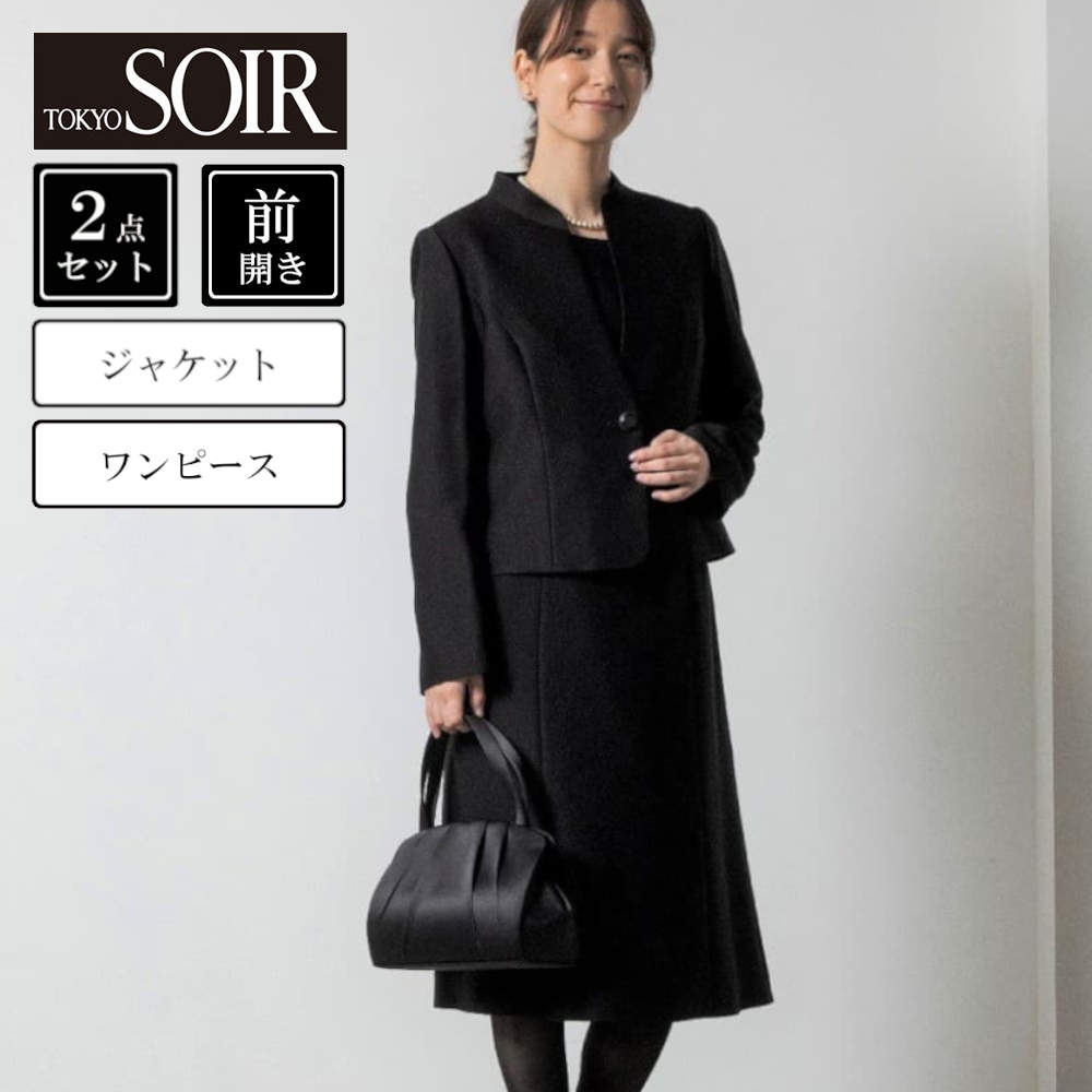 【東京ソワール/TOKYO SOIR】【特別価格】 ジャケット & ワンピセット【喪服・礼服】