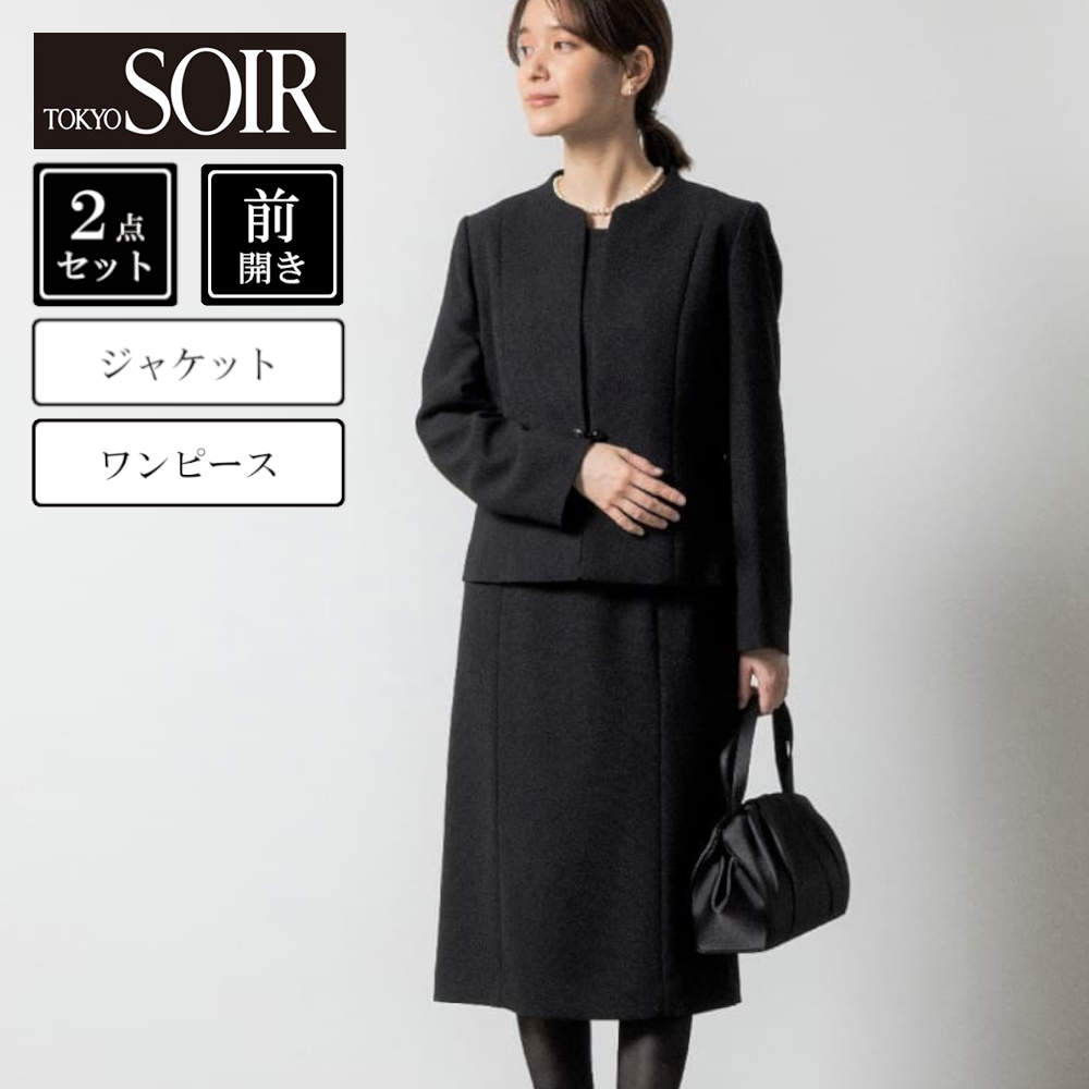 【東京ソワール/TOKYO SOIR】【特別価格】 ジャケット & ワンピセット【喪服・礼服】